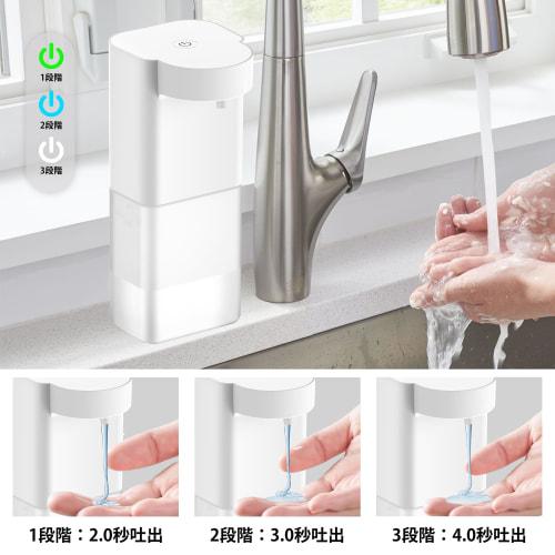 Gogorelax Small Automatic Liquid Hand Soap Dispenser with 3 Flow Settings, Wall-Mounted, Dishwashing Detergent Dispenser, Suitable for Kitchens, Bathr