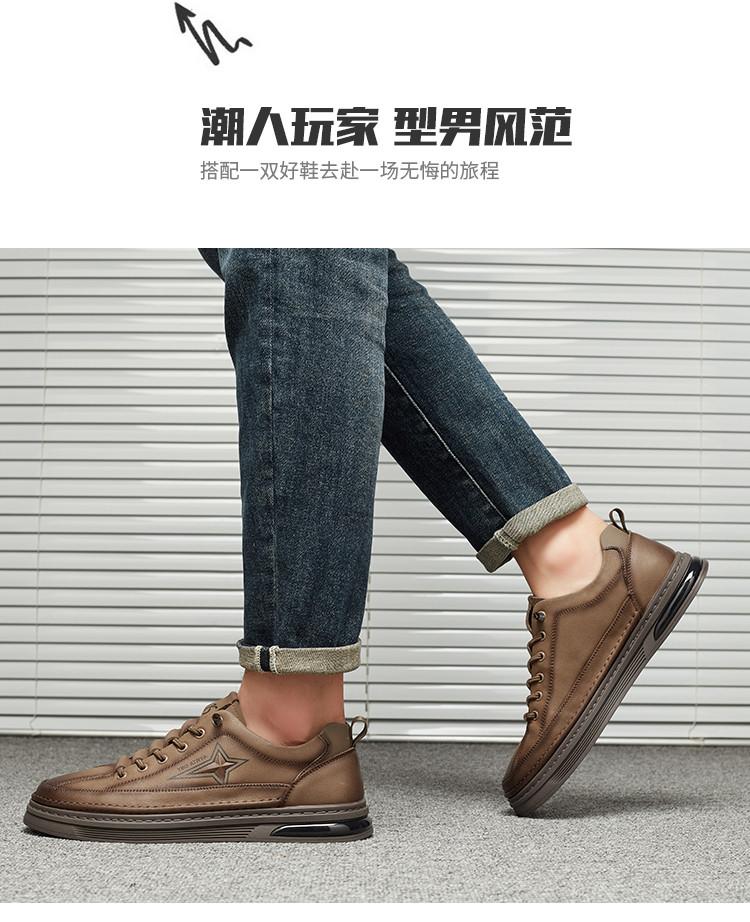 Fashionable men's casual shoes, comfortable thick soled shoes, trendy stitched shoes, outdoor versatile men's shoes, casual leather shoes
