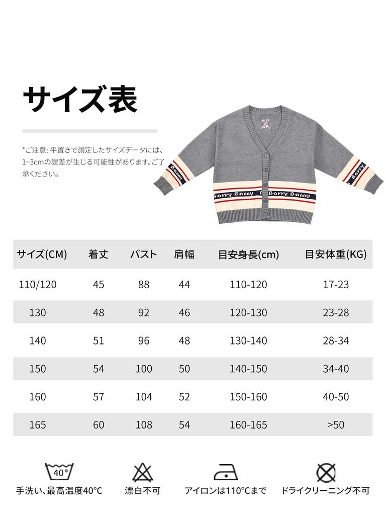 BarryBanny Long Knit Size for Elementary and Middle School Students Girls' Cardigan, Sweater, Coat, Sleeve, Outerwear, V-Neck, Gray, Warm,