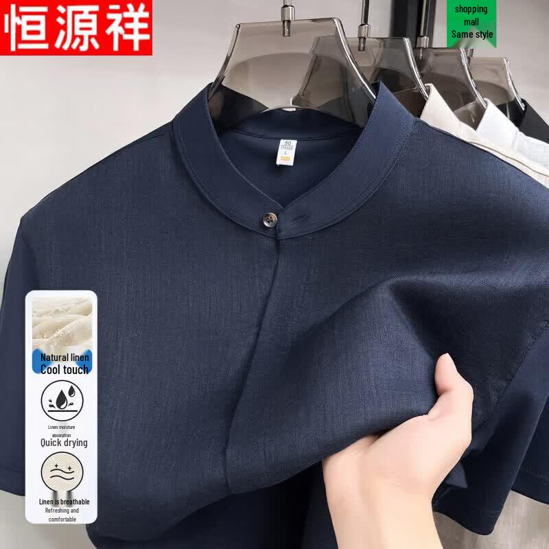 Hengyuanxiang Men s 100% Linen Stand Collar Short Sleeve Shirt M