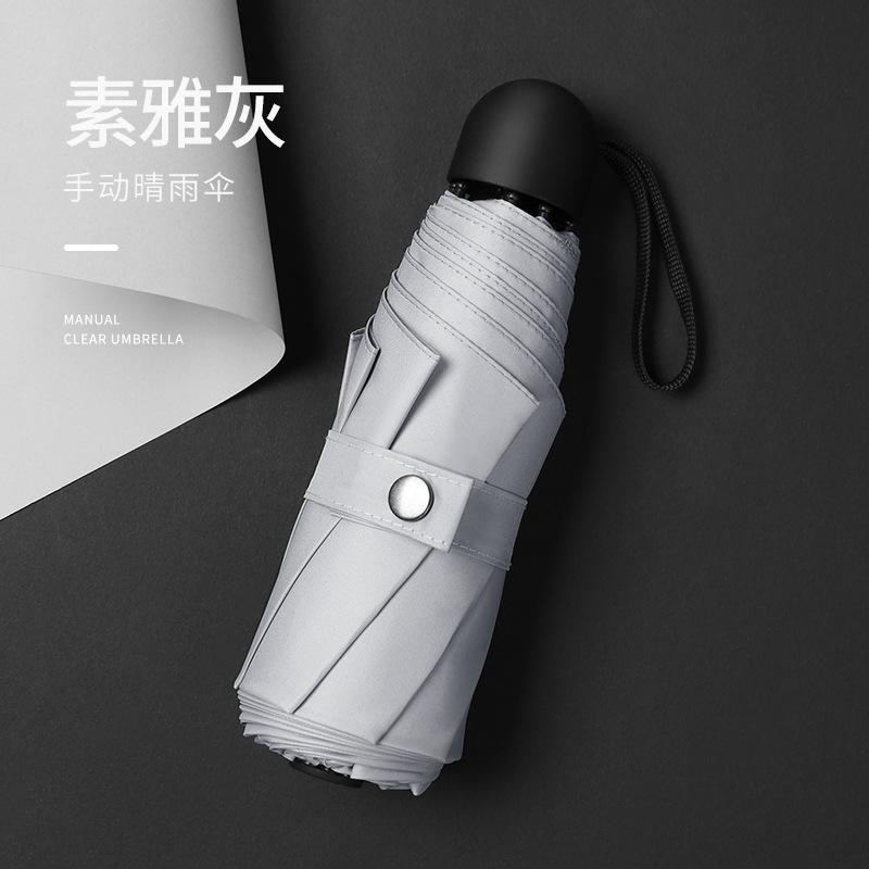 50% off hand-opened sunscreen umbrella, UV-proof sun umbrella, parasol, small fresh umbrella, weather and rain folding umbrella