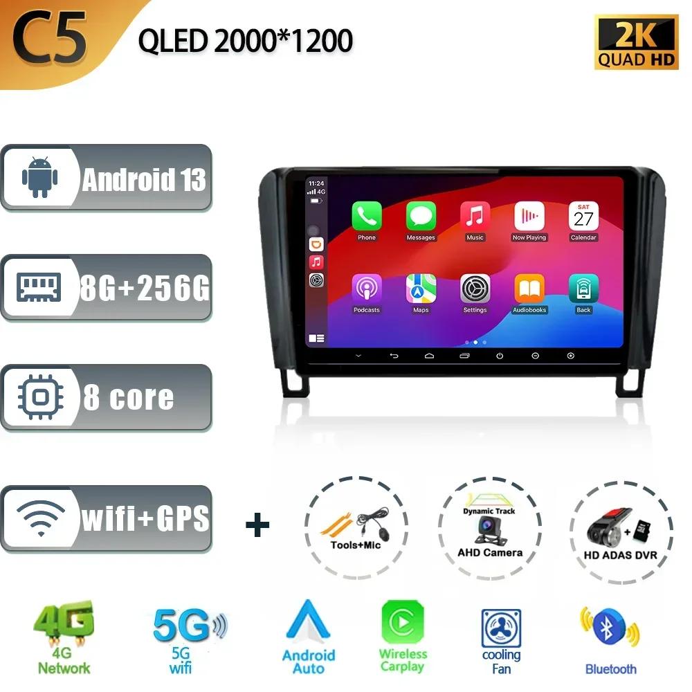 Android 13 For Nissan Serena C26 2010-2016 Car Radio Automotive Multimedia Player Carplay Navigation GPS 4G WIFI Auto Screen