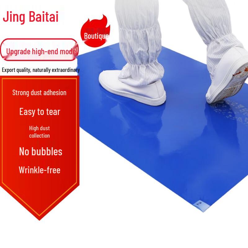 Jingbaitai Tear-off Sticky Dust Mat (300 Sheets)