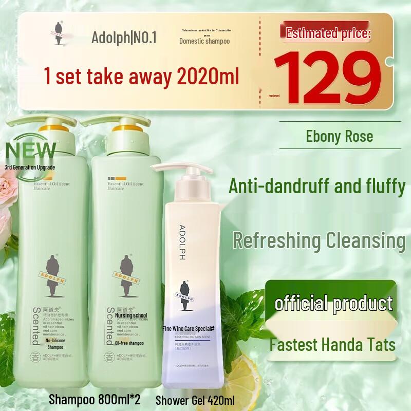 Adolph Silicone-Free Anti-Dandruff Hair & Body Care Set
