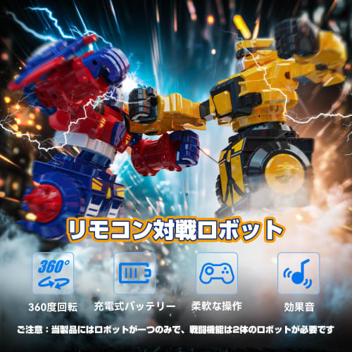 DEERC RC Robot Toy for Kids, Battle Robot, Electric Robot, Remote Control Toy, Boxing Mode, 70 Minutes of Operation Time, Multifunctional, 360-Degree