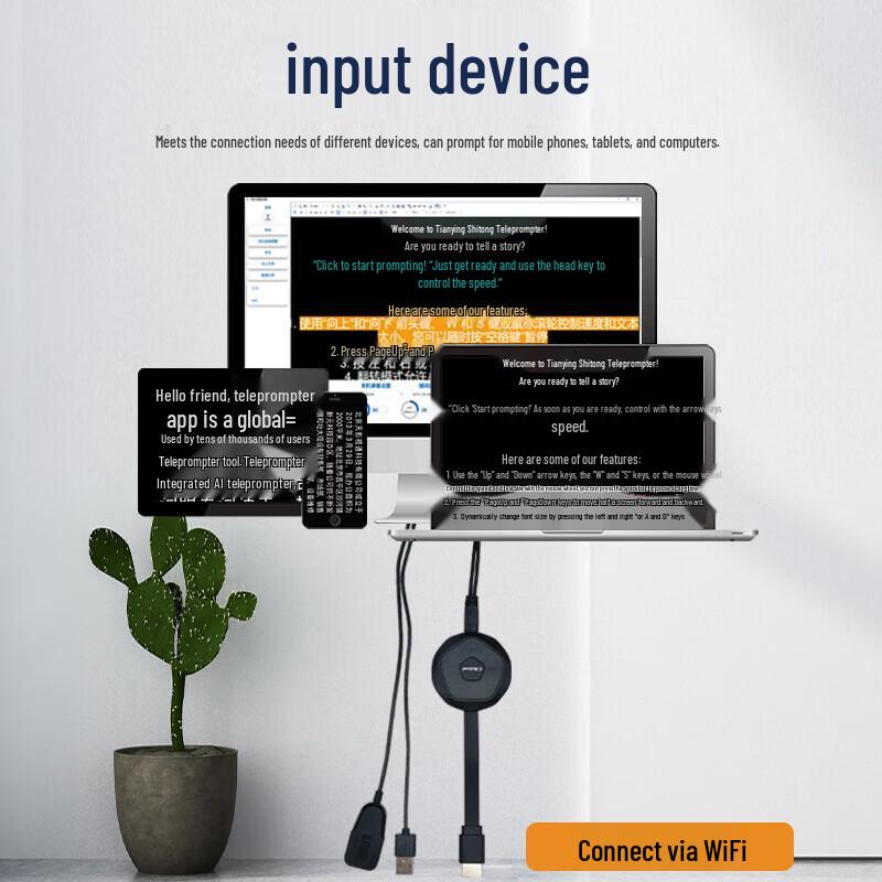 Tianyingshitong Smart AI Professional Teleprompter