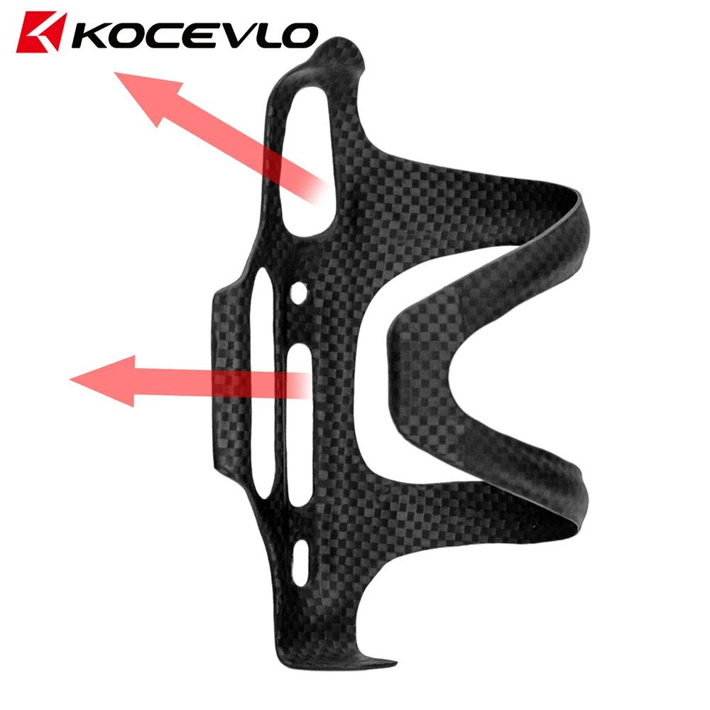 

Kocevlo Bottle Holder Carbon Fibre Bicycle Bottle Cage Side Opening Mountain Rode Bike Lightweight Cycling Equipment