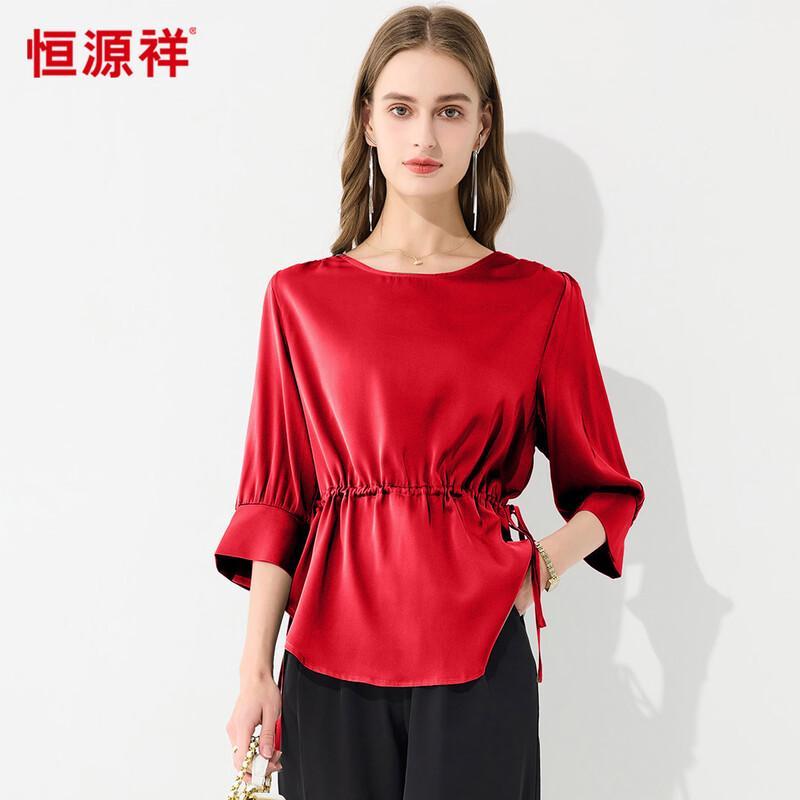 Hengyuanxiang Women's Silk Blend T-shirt