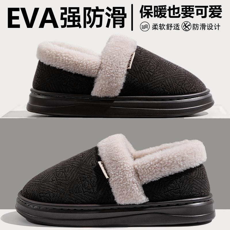 Cotton slippers men's autumn and winter new indoor home non-slip piled thickened warm thick bottom cotton slippers men
