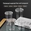 Disposable PET Cold Drink Cup Set