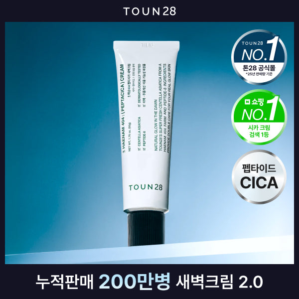 TOUN28 Haenam404 Dawn Cream Centella Asiatica 50g