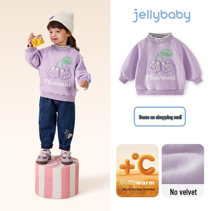 JELLYBABY Girls Fleece-Lined Thermal Sweatshirt 110