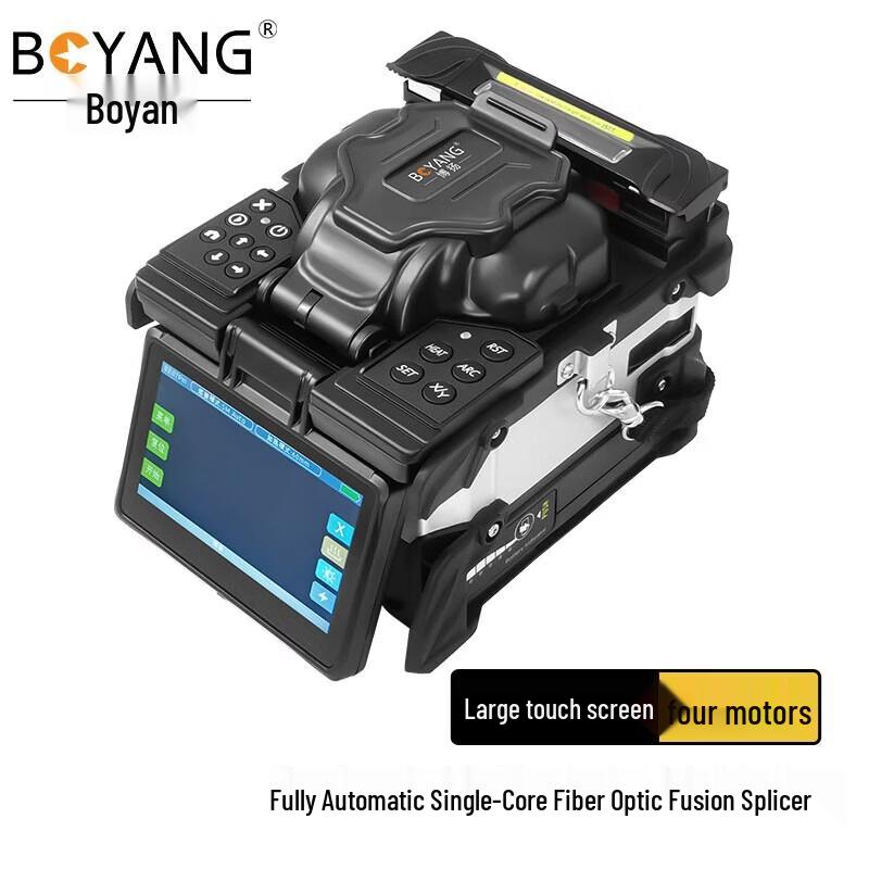 BOYANG BY-81 Automatic Fiber Fusion Splicer