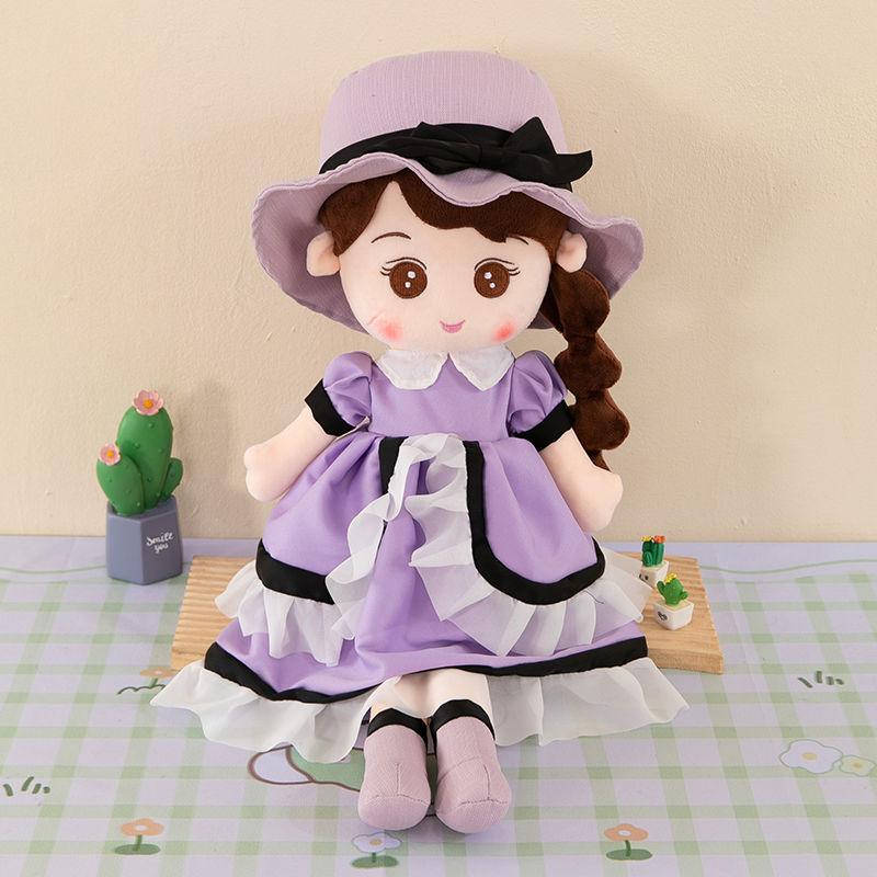 Couple Doll Wedding Celebration Plush Toy Children's Doll Wedding Gift Girl