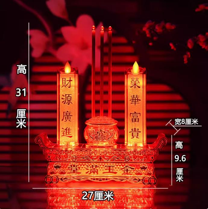 Buddhist Supplies, Simulated Flame Electronic Candles LED Lights, Incense Burners, Home Decorations, Buddhist Decorations
