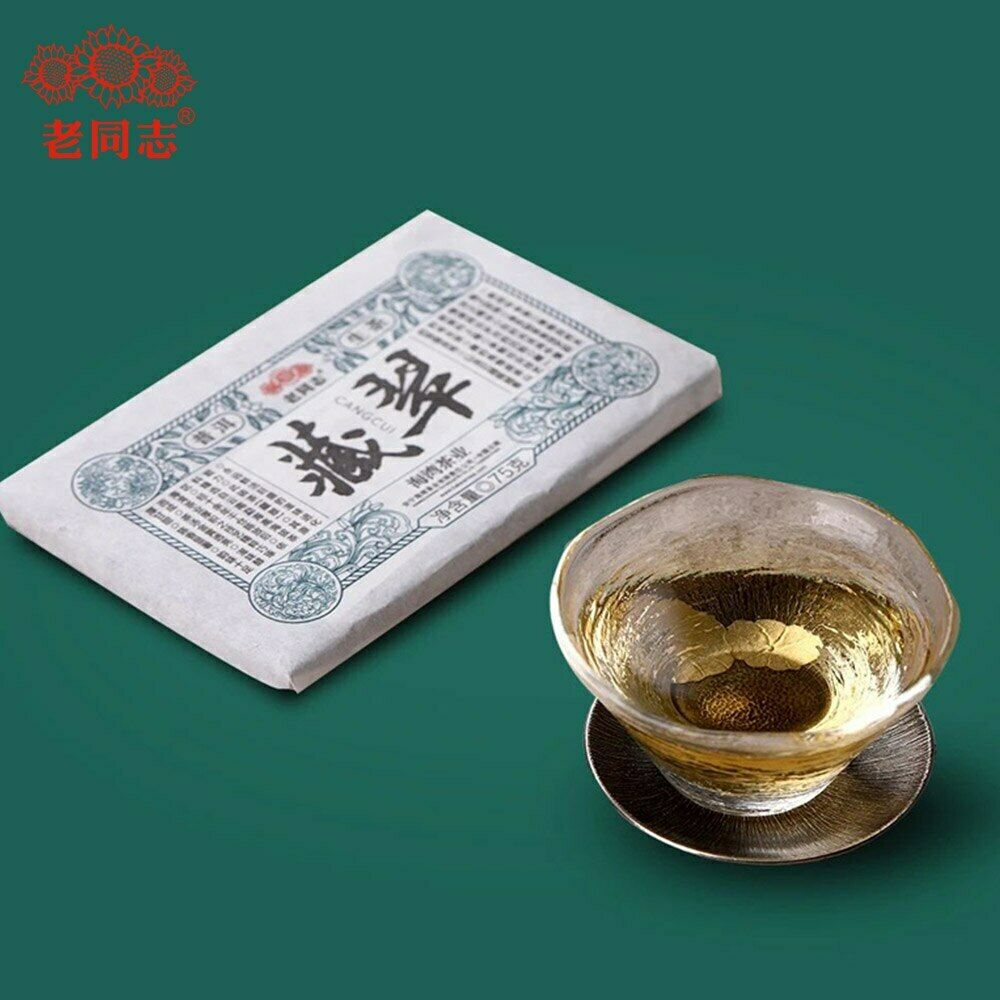 Top Haiwan Raw Puer Tea Brick Shen Puerh "Cang Cui" Old Trees Material 150g/Box