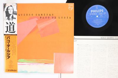 LP Record PACO DE LUCIA  Solo Quiero Caminar 28PP7 PHILIPS 1981 Japan Obi Latin Used