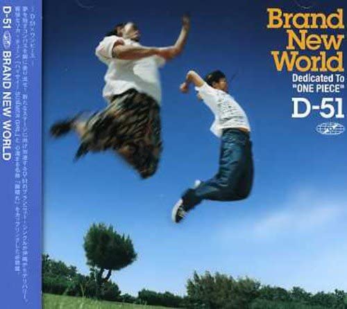 

CD D-51 - BRAND NEW WORLD Japan Obi Japanese Pop/Rock Used