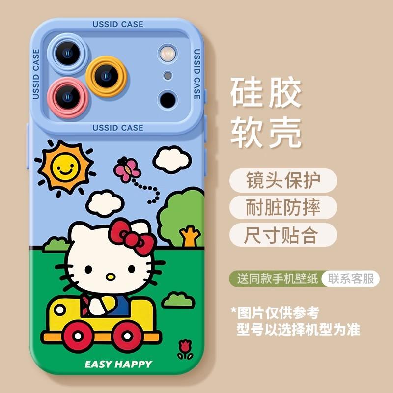 Happy Cat Is Suitable for Apple 17 Silicone 16promax Soft 15 Red New Year 14 with Lanyard 13 Sets of Female Mobile Phone Case