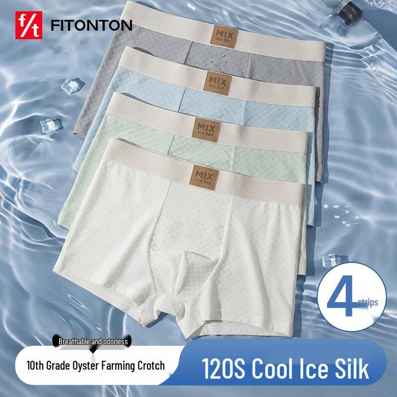 FitonTon Men s Seamless Ice Silk Boxer Briefs XL