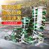2025 Labor Insurance Work Men's High Tube Camouflage Water Shoes Long Tube Rainproof Rubber Shoes Pvc Camouflage Rain Shoes