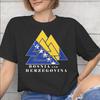 Bosnia and Herzegovina Flag Merch Unisex T Shirts Cotton Tee Graphic Print Tshirt Clothing
