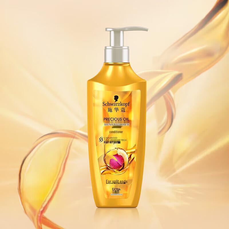 

Schwarzkopf Gold Pure Nourishing Essential Oil Hair Conditioner
