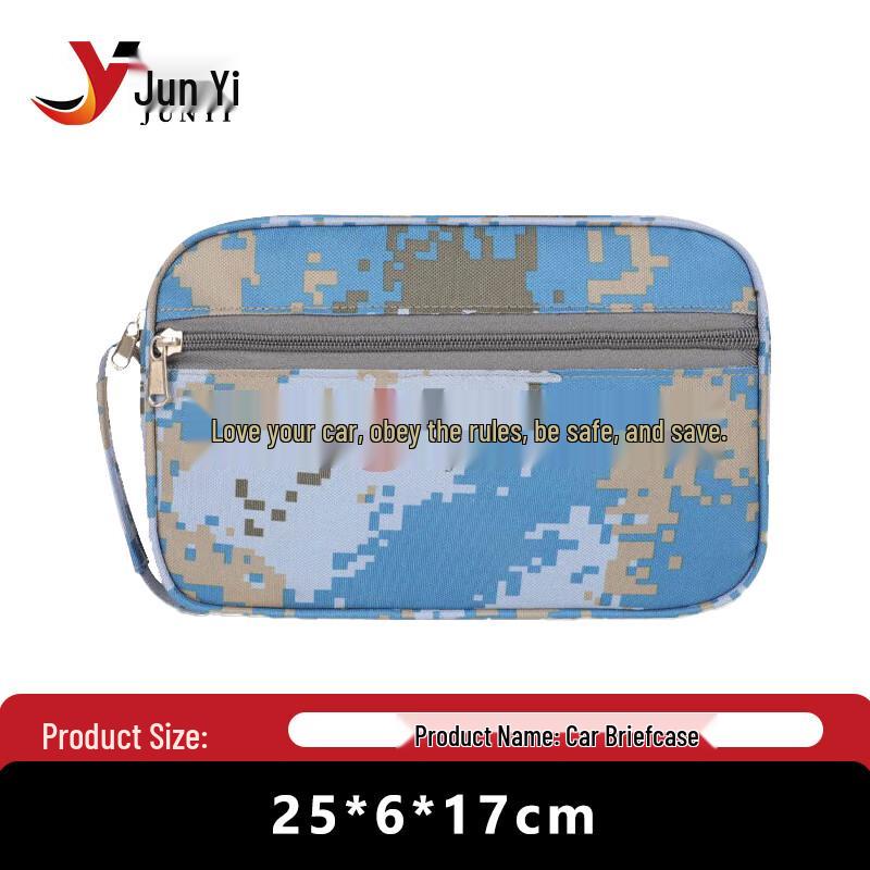 Junyi Ocean Camouflage Car Organizer Bag