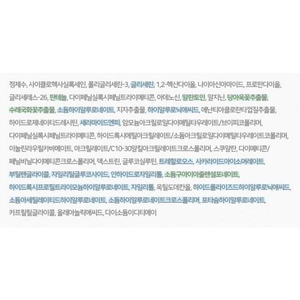 Koreana Ampoule N Peptide Shot Ampoule Large Capacity 100ml X 2 + Hyaluron Shot Light Gel Cream, 1 Set