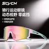 SCVCN Cycling Glasses for Men and Women, Road Bike Professional Sports Windproof Hiking Sunglasses, Mountaineering Goggles