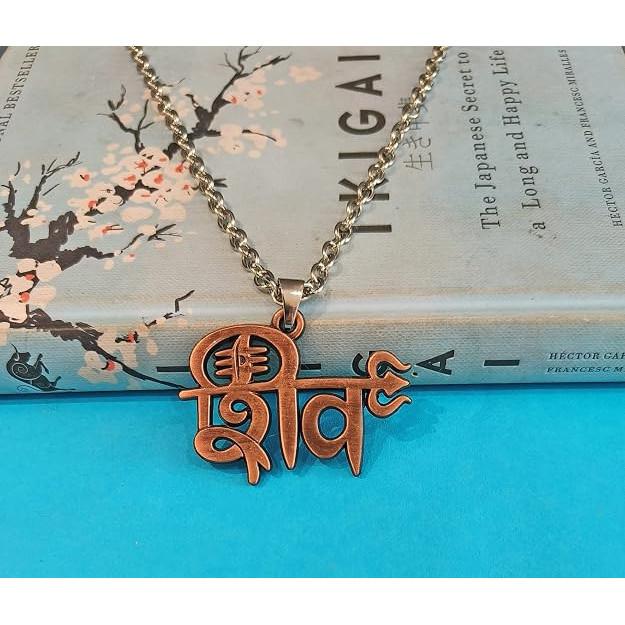 @Trishul With Damru Lord Shiva Chain Pendant For Men & women UKD710 80% off