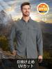 TACVASEN Tactical Plus Sizes Long Dark Size L Men's Shirt, Workwear, Mountaineering, Comfortable, Sweat-Wicking, Quick-Drying, Soft, Lightweight,