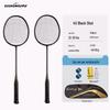 Guang Yu All-Carbon Badminton Racket Pair Set