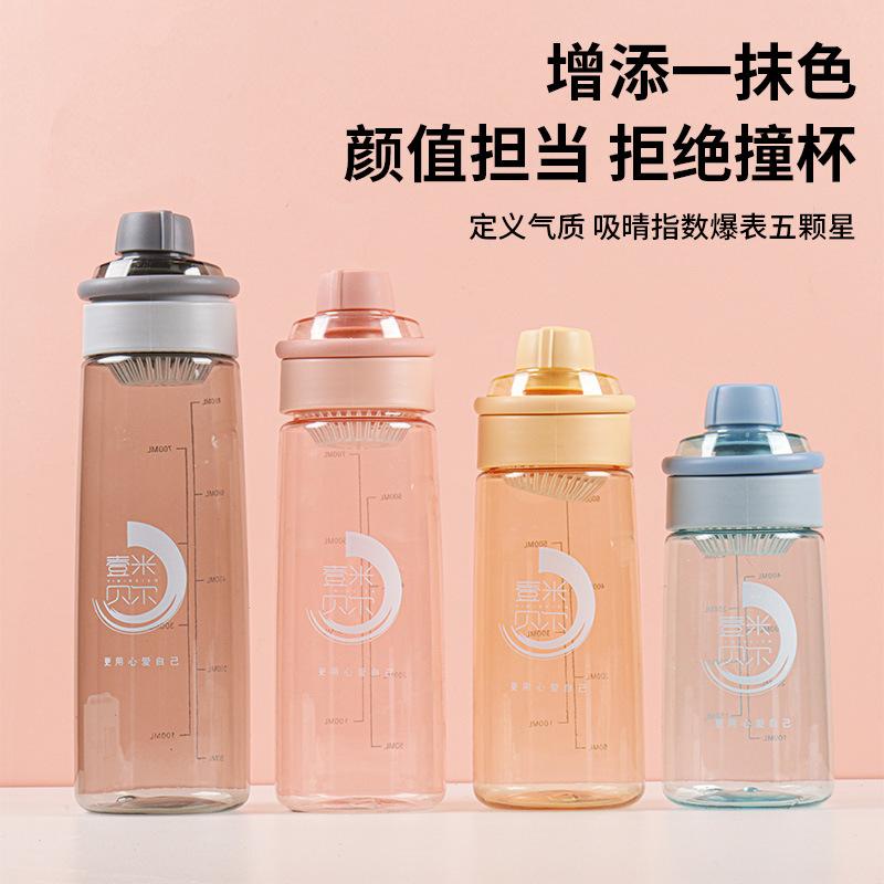 Water bottle summer large-capacity water cup adult children high-value outdoor sports water cup anti-drop heat-resistant simple plastic cup
