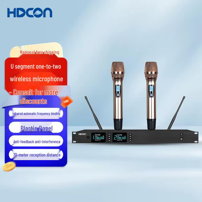 HDCON HT-P220S8 UHF Handheld Wireless Microphone System (CN version)