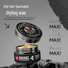 JVR Men's Dazzling Texture Styling Hair Wax