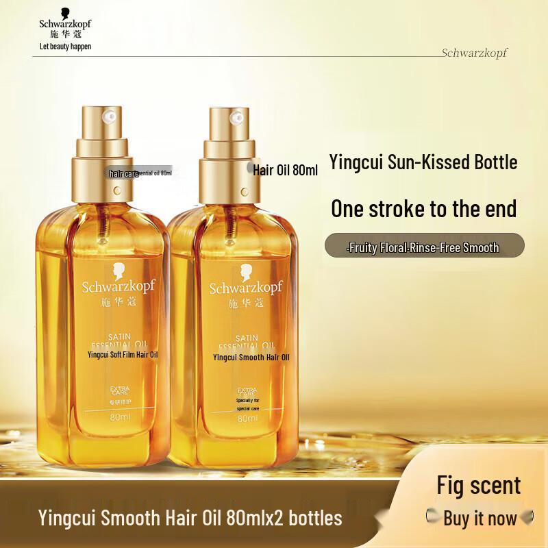 

Schwarzkopf BC Bonacure Nutri-Shield Hair Oil Duo Pack