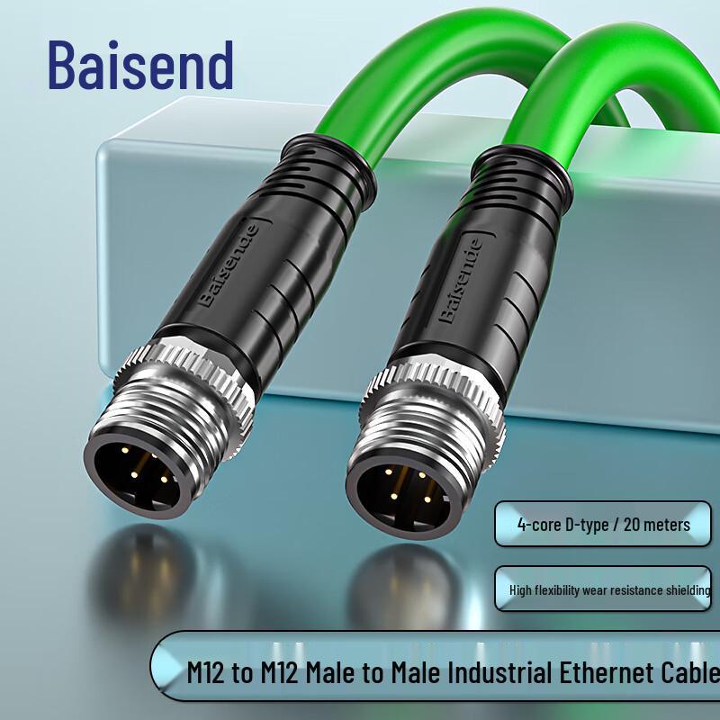 

M12 Male-to-Male Profinet Industrial Ethernet Cable 20m