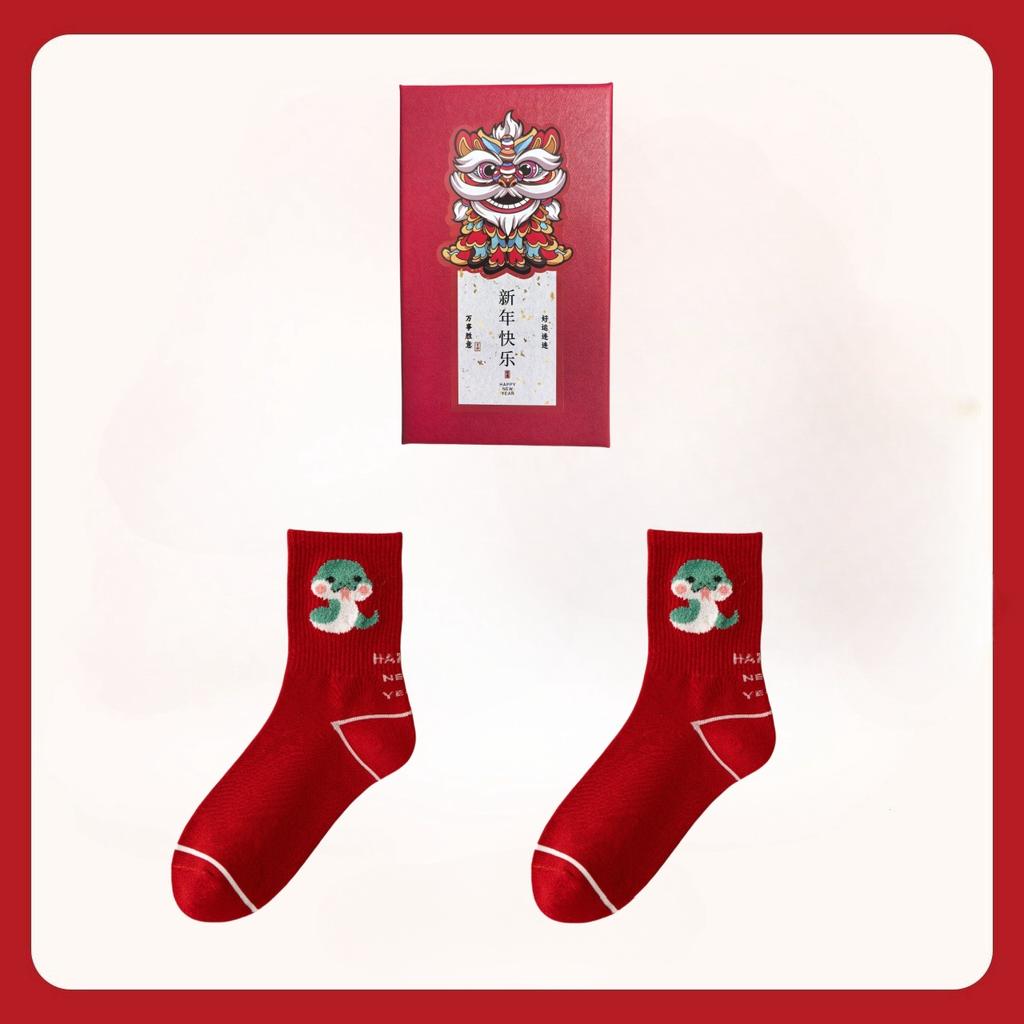 Two Pairs Of Gift Box Socks, Year Of The Snake, Birthday Year, Big Red New Year'S Socks, Women'S College Style, Women'S Medium Tube Cotton Socks,