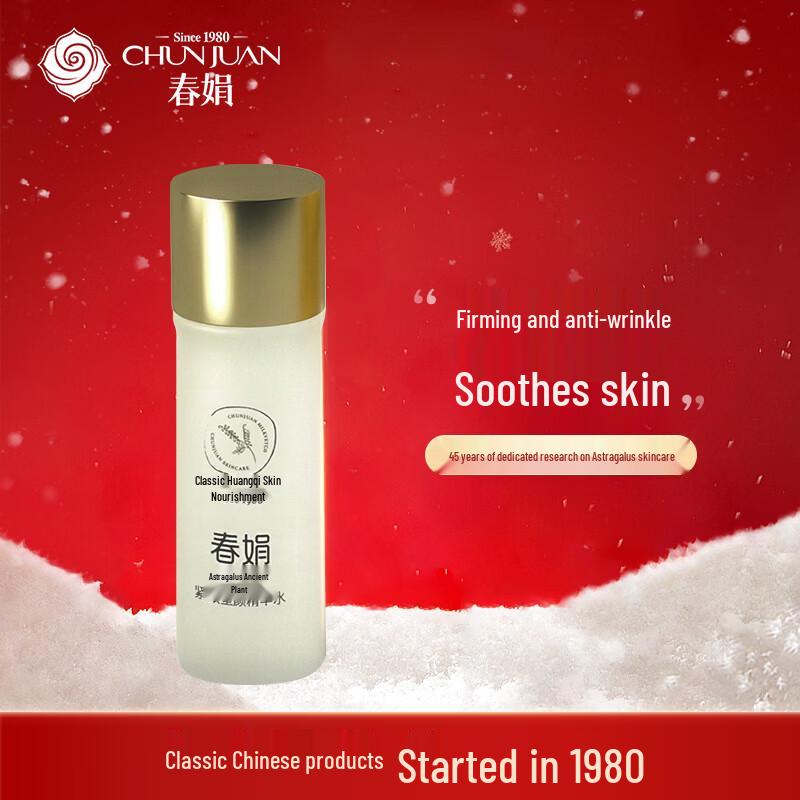 Chun Juan Astragalus Firming Essence Water