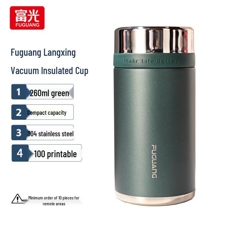 Fuguang Langxing 260ml Lightweight Stainless Steel Insulated Tea Cup