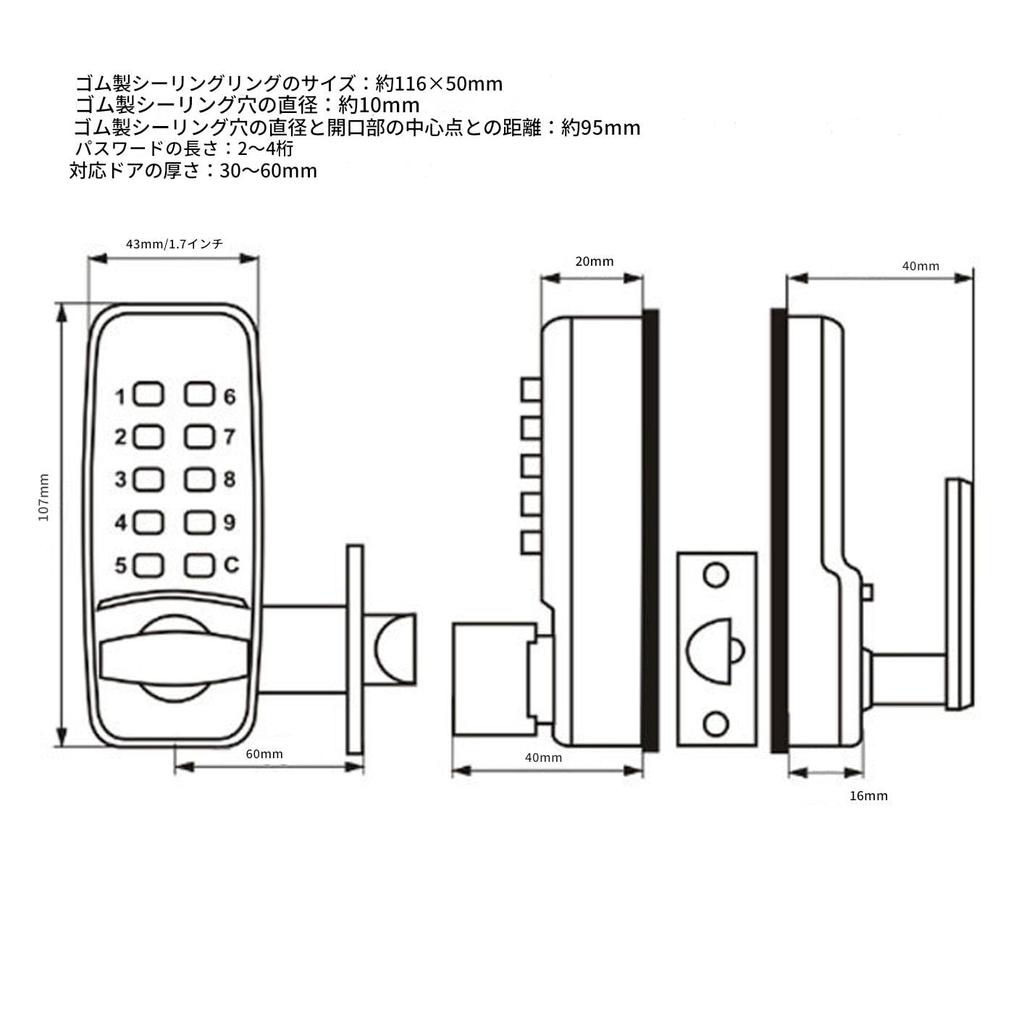 Digital Door Lock, Keyless Lock, PIN Code, Digital Electronic Lock, Code-Based, 2-4 Digit Password Combination Lock, Warehouse, Anti-Theft, Waterproof