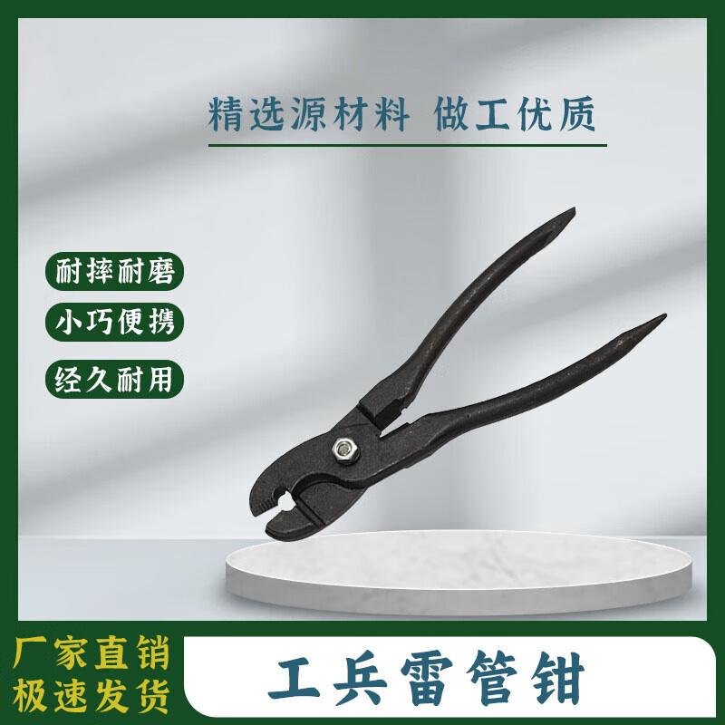 Junli Outdoor & Training Gear