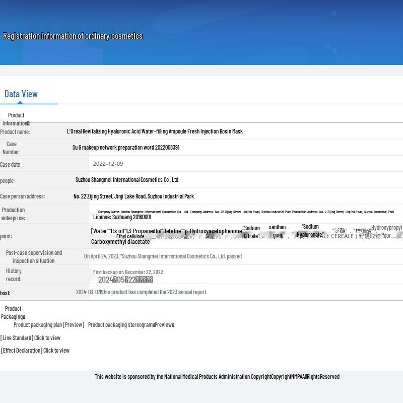 L'Oréal Revitalift Hyaluronic Acid Fresh Ampoule Mask