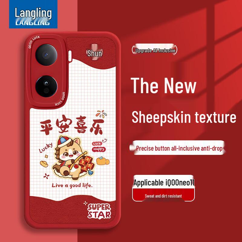 

Langling Silicone Phone Case for iQOO Neo11 with Full Lens Protection