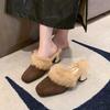 Baotou Large Size Autumn and Winter Velvet Square Head Slippers Suede Solid Color Thick Heel Fluffy Shoes Lazy Shoes Casual Fashion Women's Drag