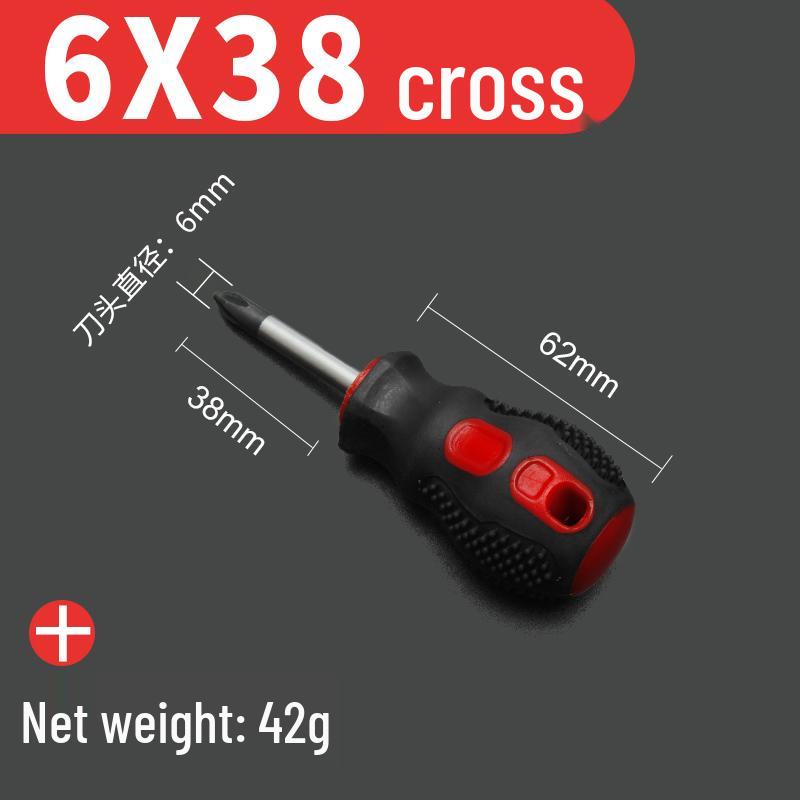 Gangtuo Household Screwdriver Set: German Flathead, Phillips, and Large Screwdrivers for Disassembly.