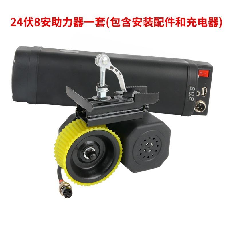 Electric Bicycle Booster Kit for Mountain Bikes, Invisible Installation Universal Power Acceleration Bar for Bike Modification