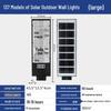 Waterproof Solar Wall Lamp with Remote Control for Outdoor or Courtyard Lighting