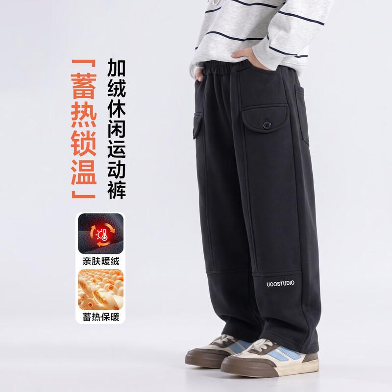 Youyou Fairy Tale Children's Fleece-Lined Casual Sports Pants